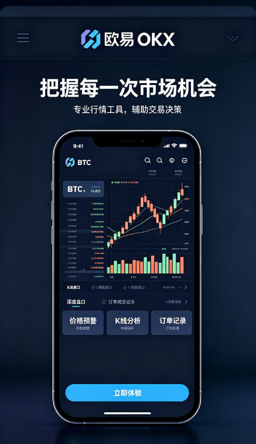 欧交易所app最新版新手上手体验问答